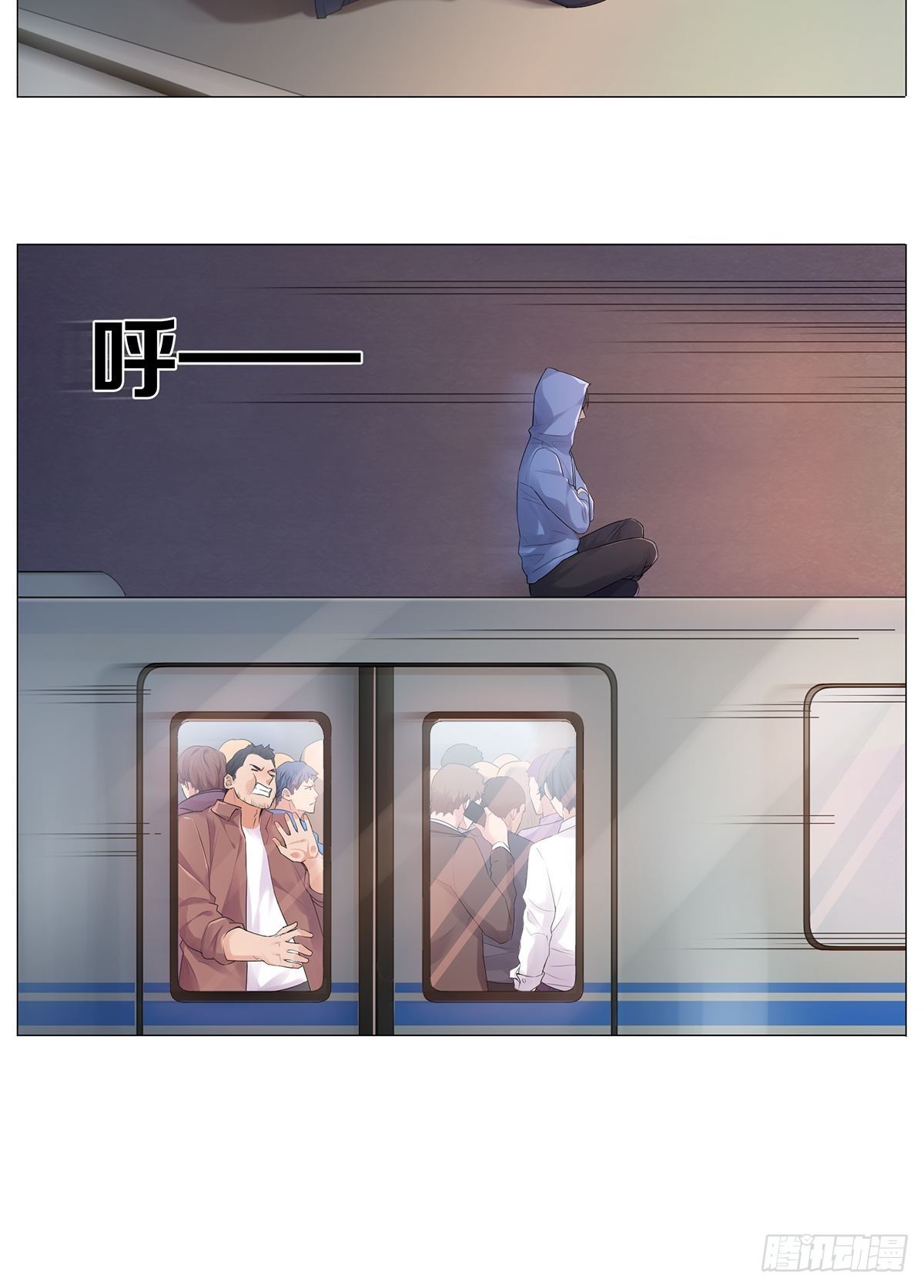 盗墓笔记重启主演漫画,不挤1图