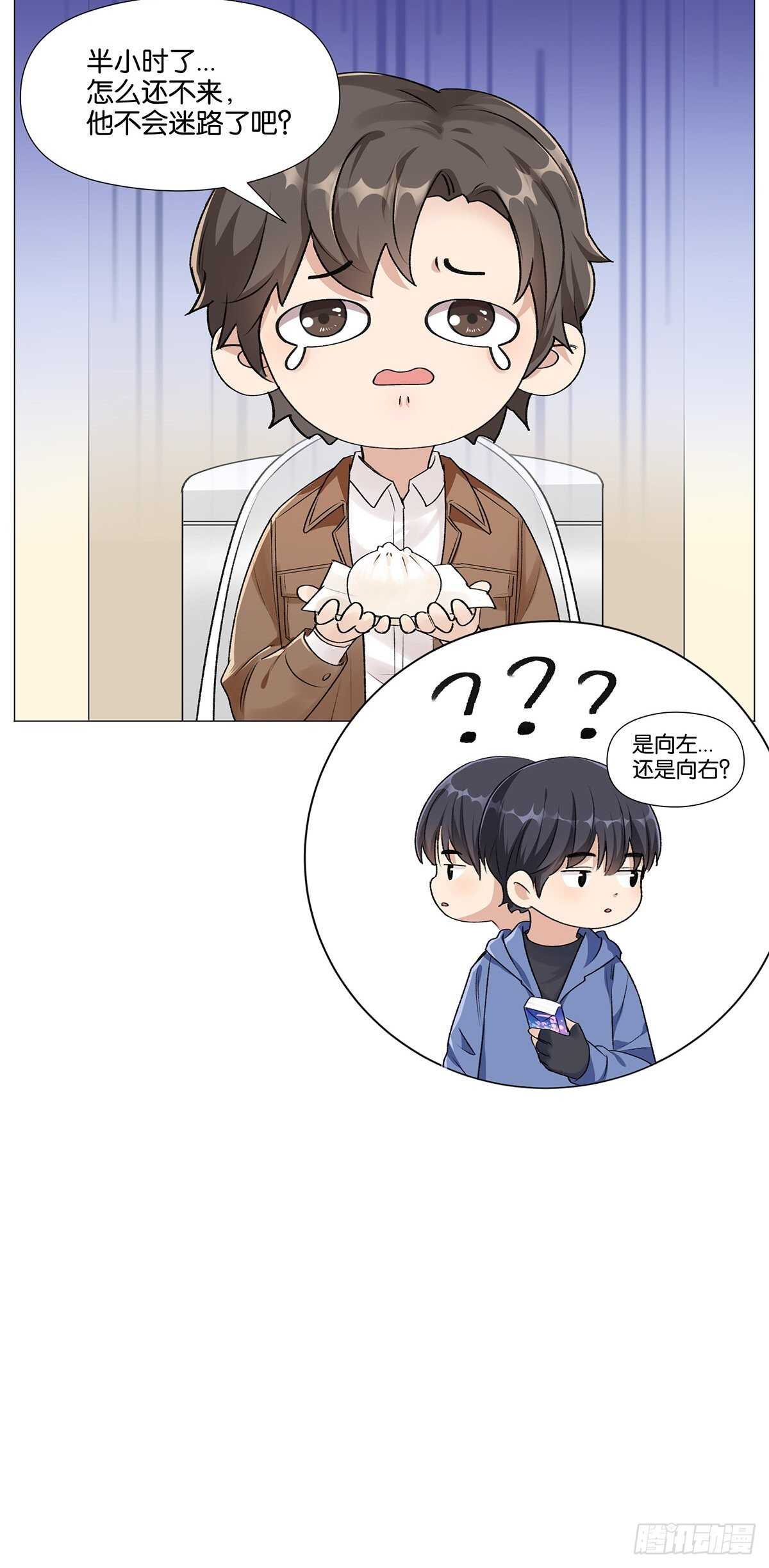 盗墓笔记重启主演漫画,小包纸2图