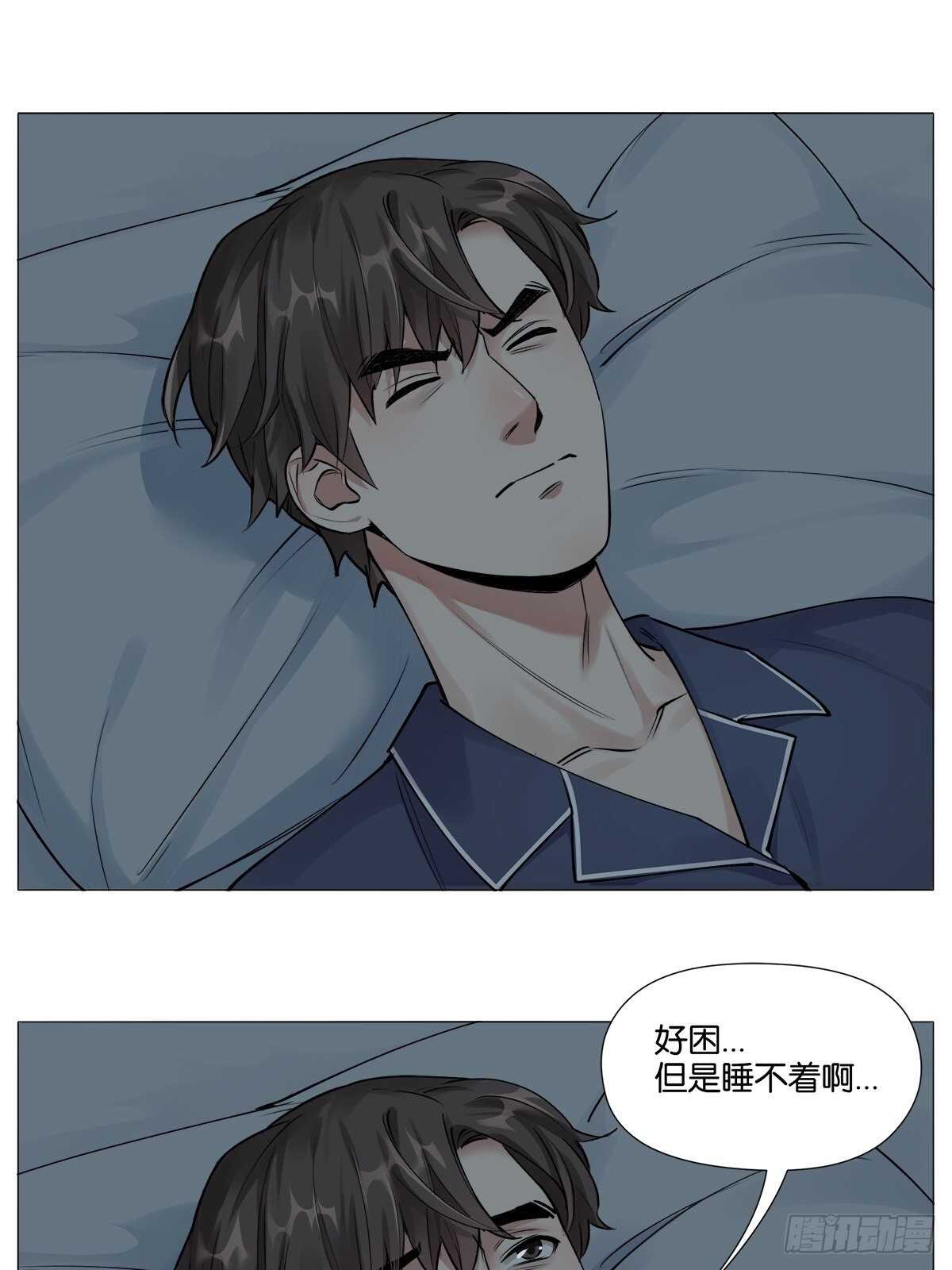 盗墓笔记重启·日常向漫画,睡眠问题2图