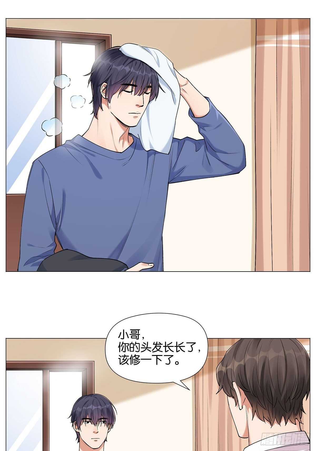 盗墓笔记重启主演漫画,南北差异2图