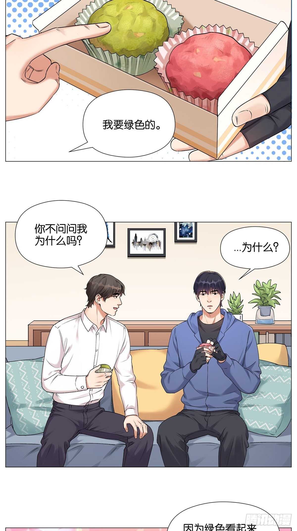 盗墓笔记重启·日常向漫画,希望2图