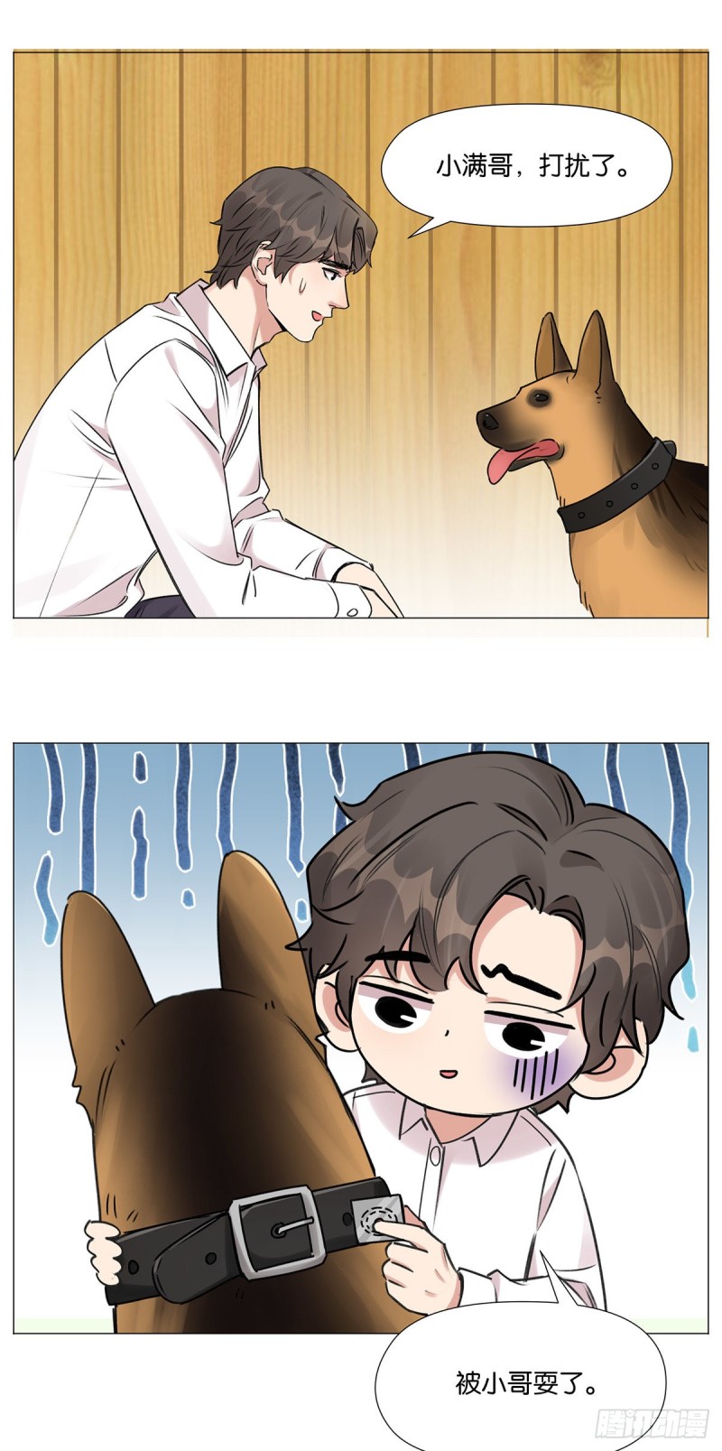 盗墓笔记重启主演漫画,定位1图