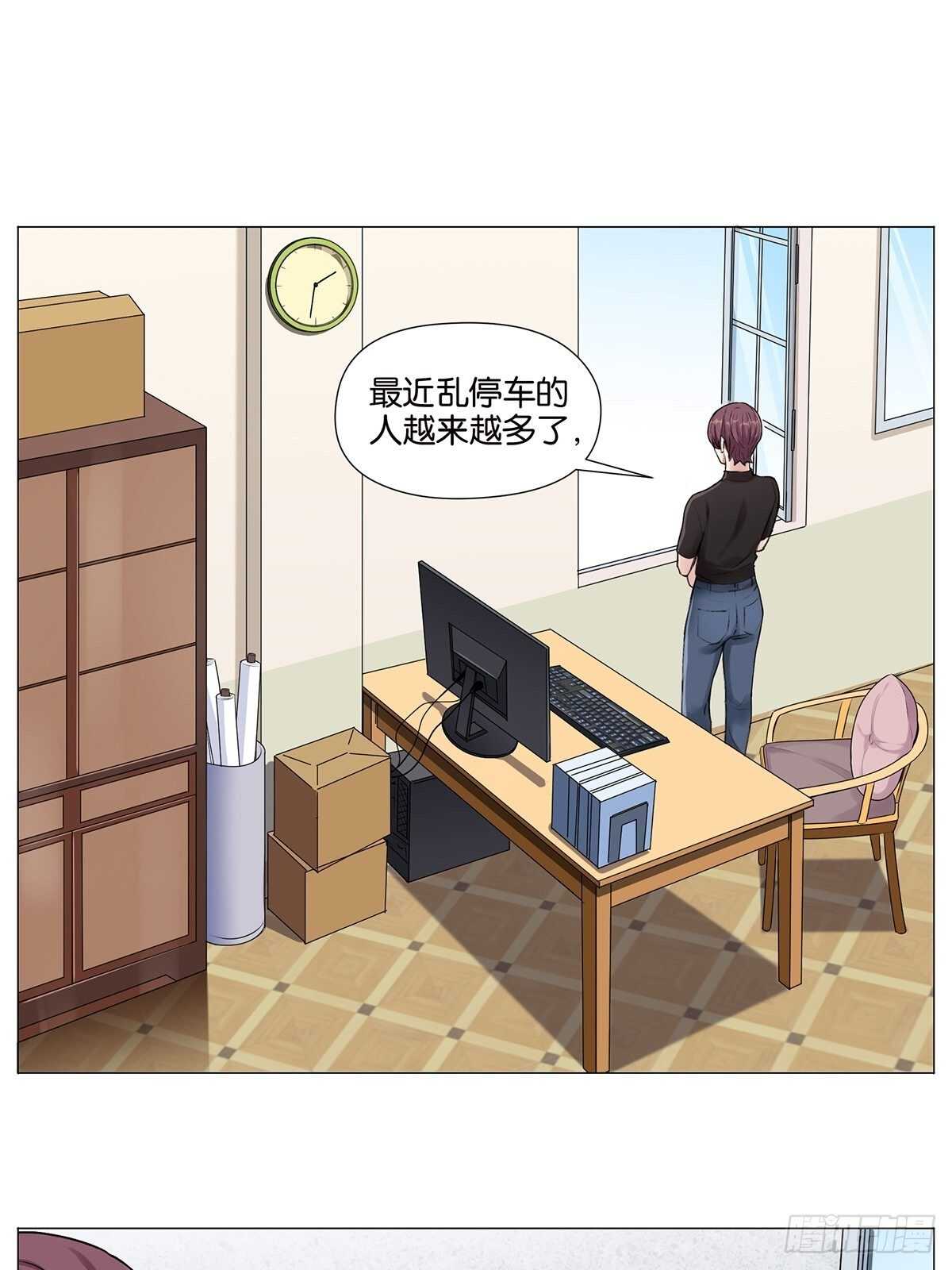 盗墓笔记重启·日常向漫画,灵异警告2图