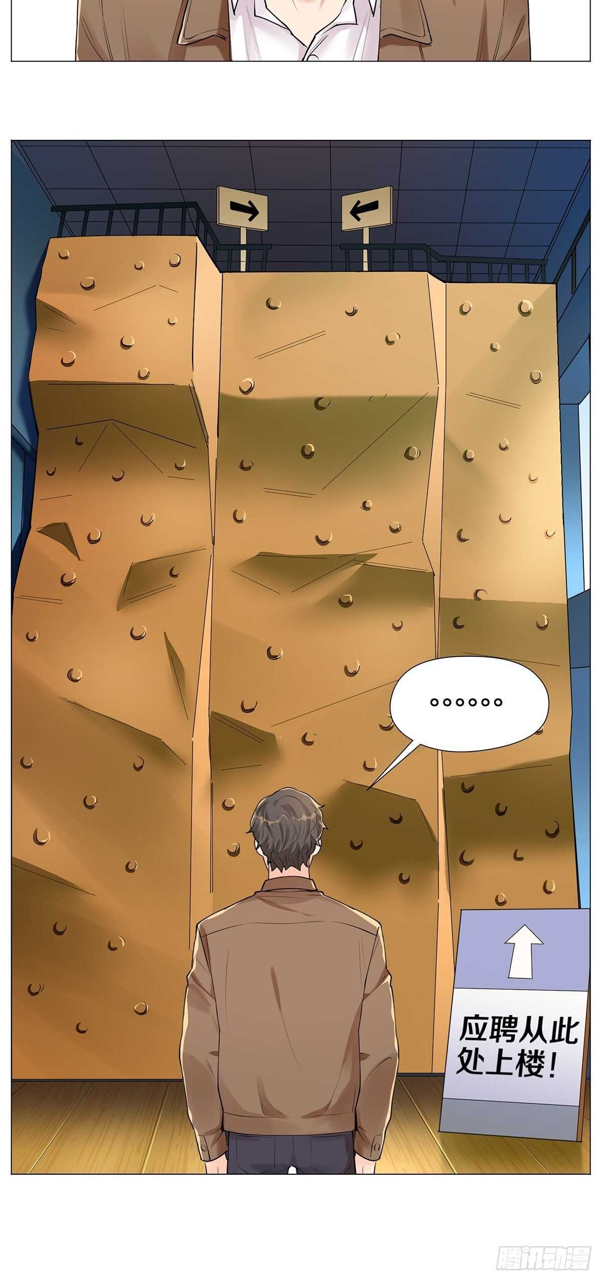 盗墓笔记重启主演漫画,百鬼夜行2图