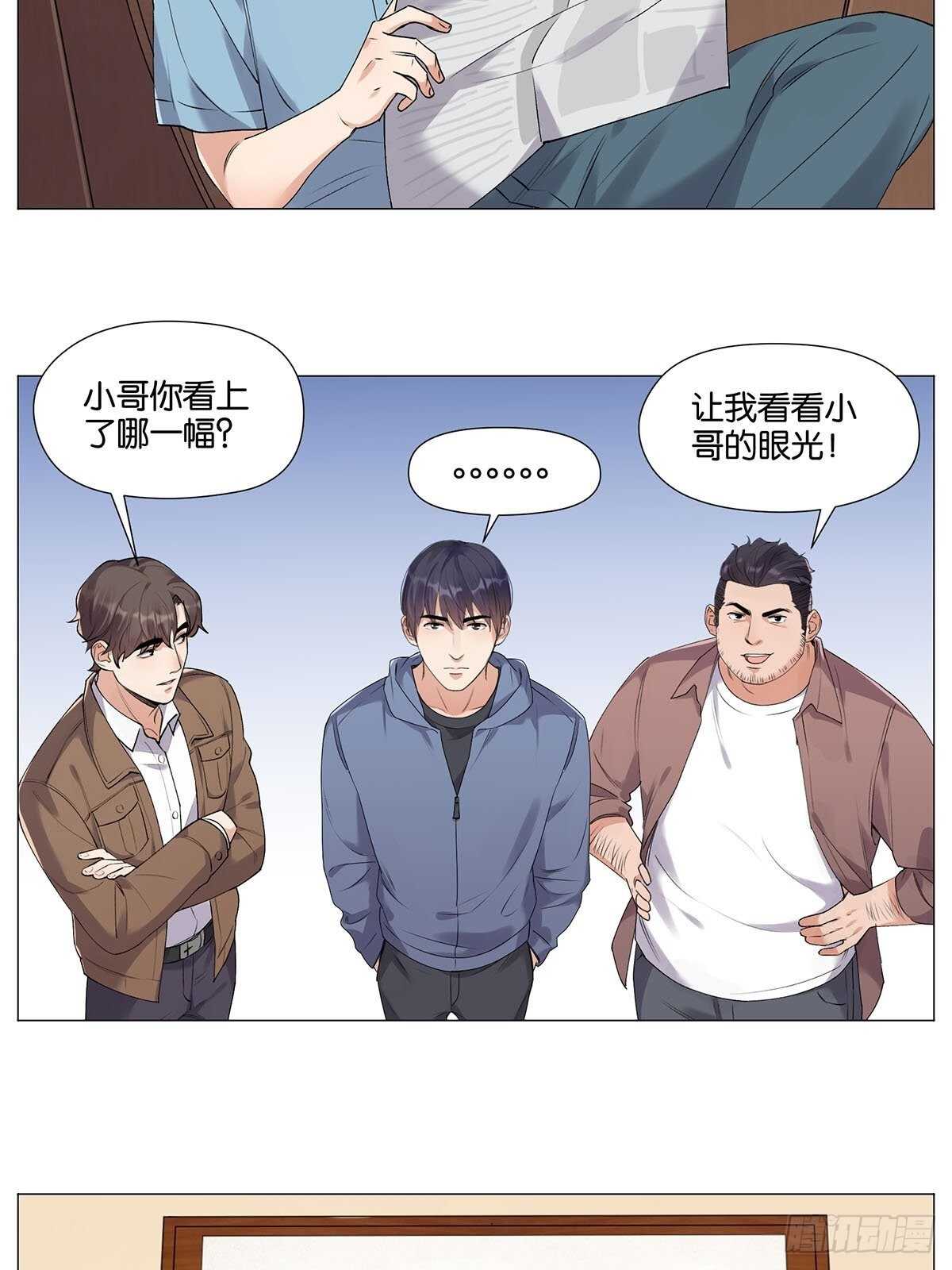 盗墓笔记重启第一部漫画,百鬼夜行2图