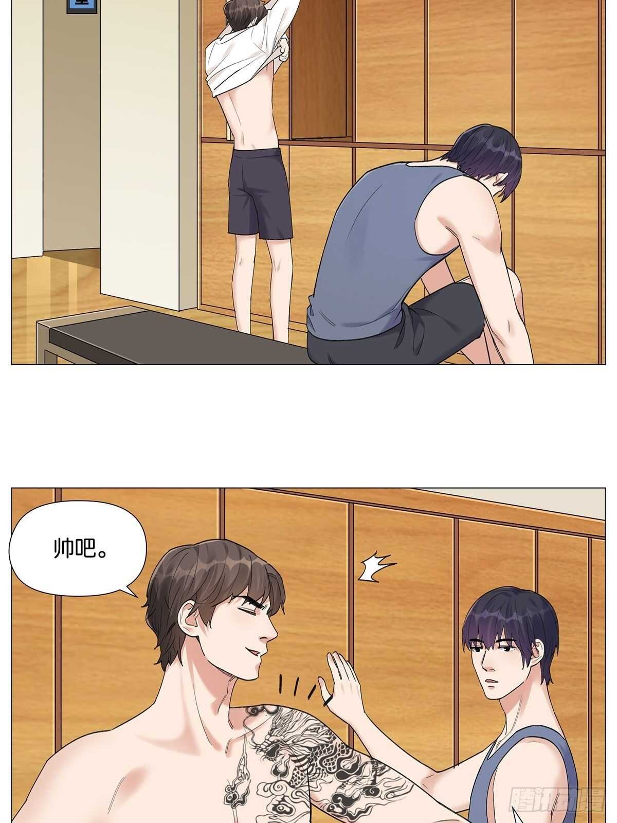 盗墓笔记重启主演漫画,健身（2）1图