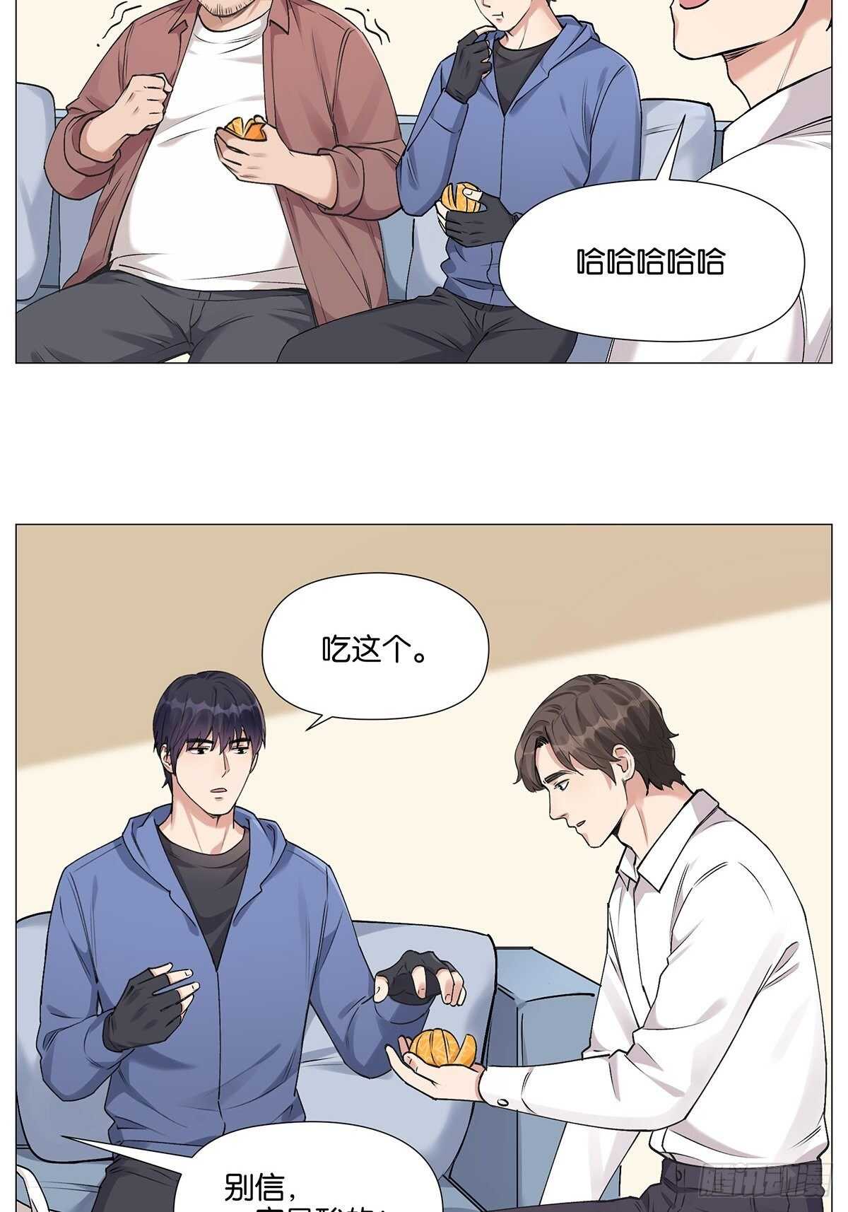 盗墓笔记重启主演漫画,希望2图