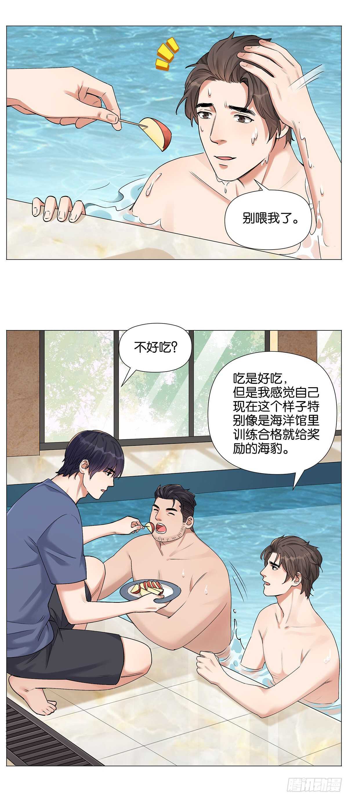 盗墓笔记重启主演漫画,希望2图
