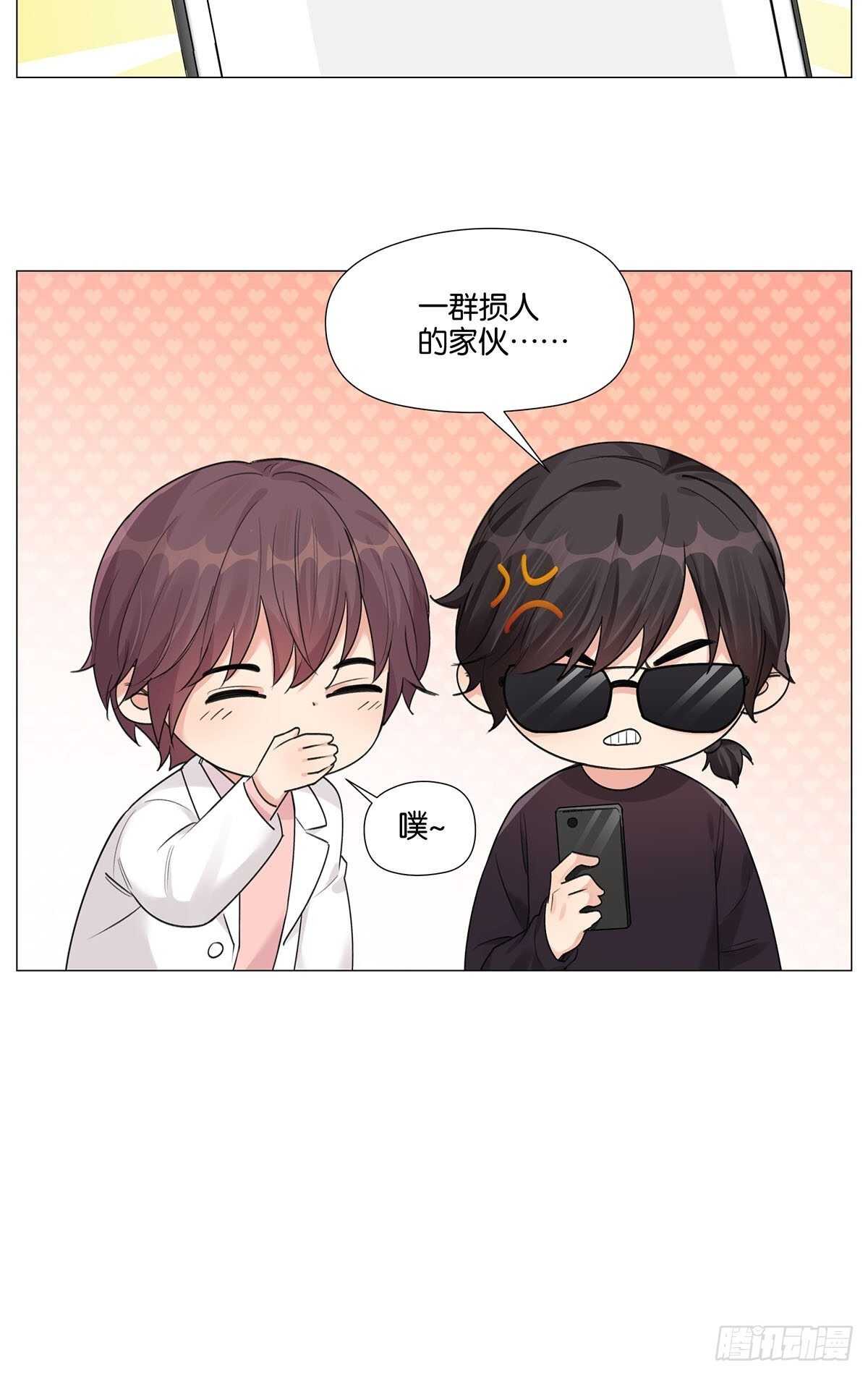 盗墓笔记重启主演漫画,转饺遇到爱1图