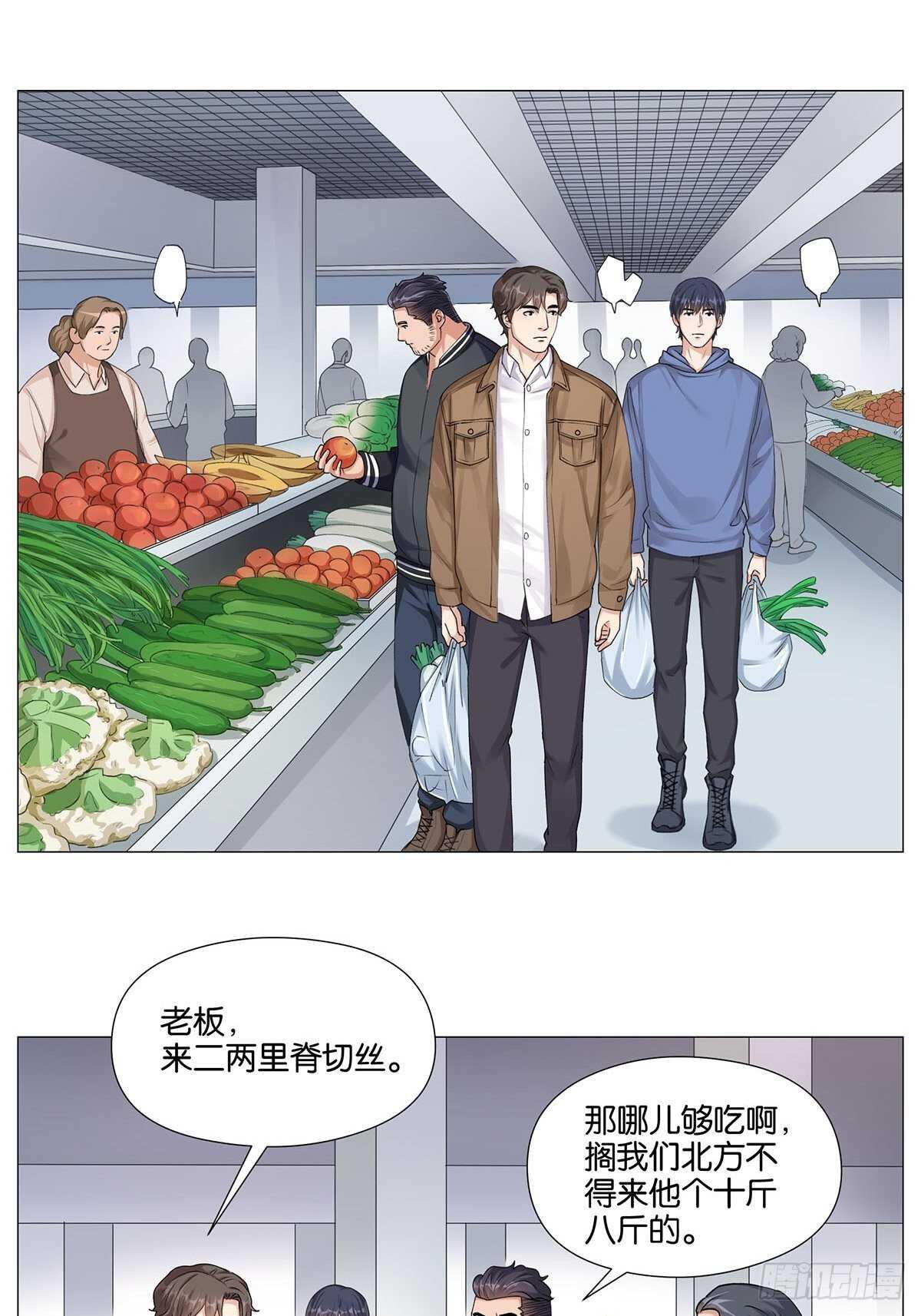 盗墓笔记重启·日常向漫画,南北差异2图