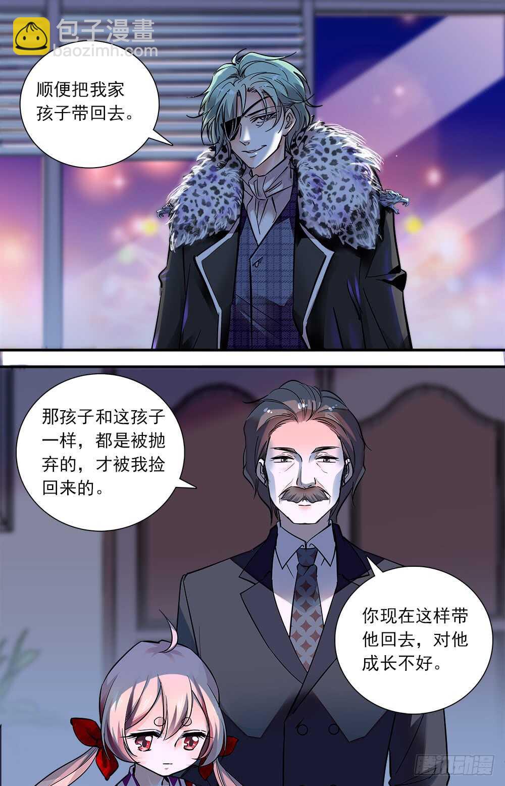 我的怪兽男友漫画,第七十二话怪事连连2图