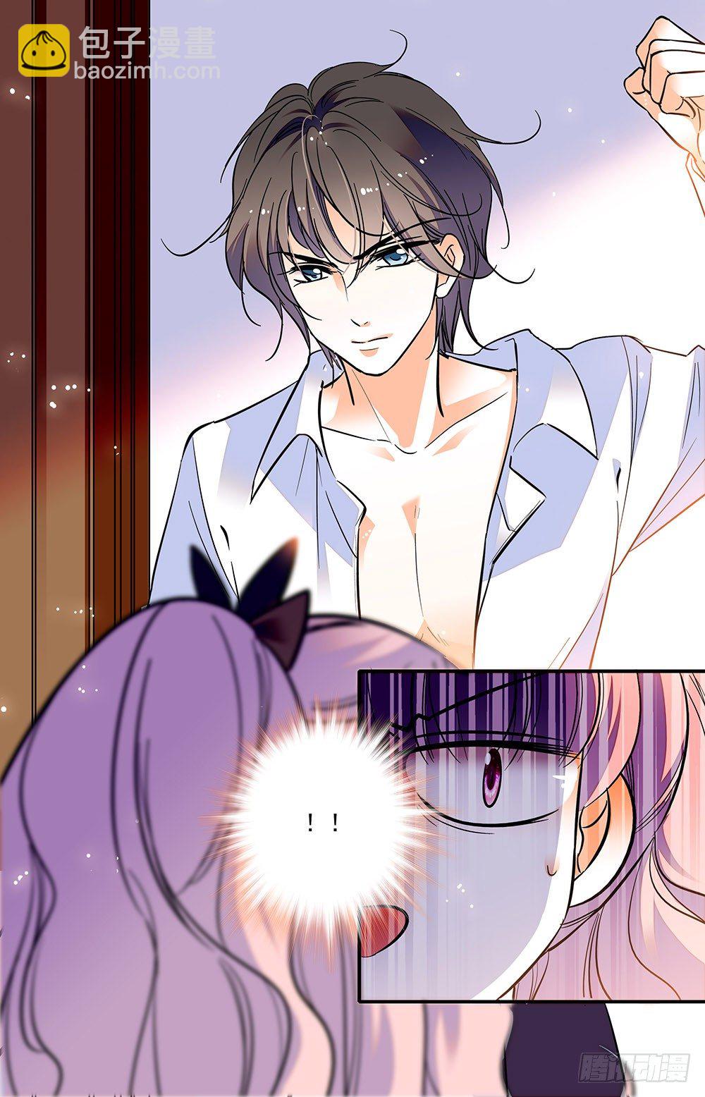 我的怪兽宠物漫画,第三话 芬利尔狼1图