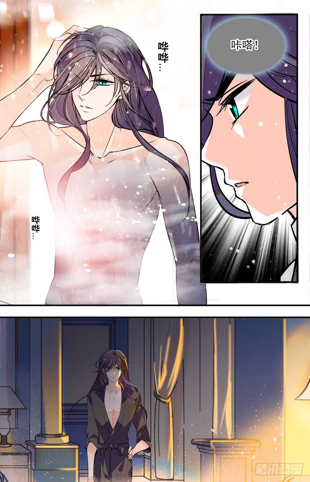 我的怪模样林子祥漫画,第六十八话受邀1图
