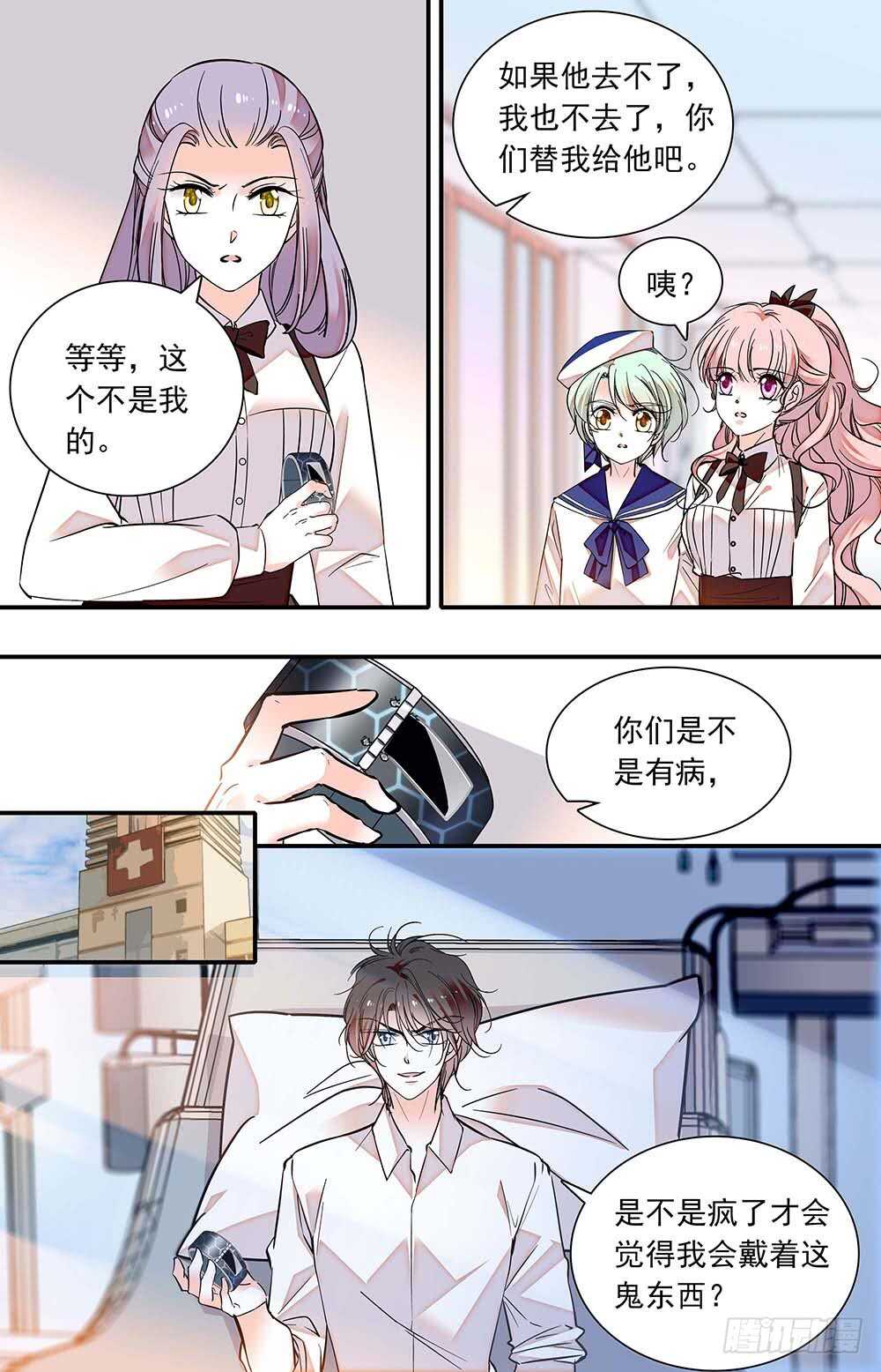 我的怪模样林子祥漫画,第六十六话游园会在即2图