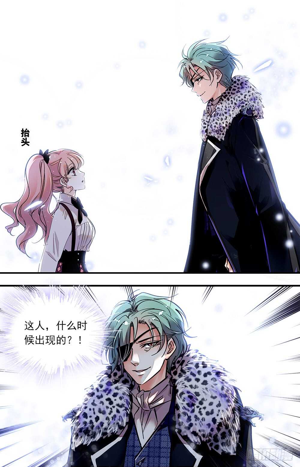 我的怪兽宠物漫画,第七十四话不惜代价2图