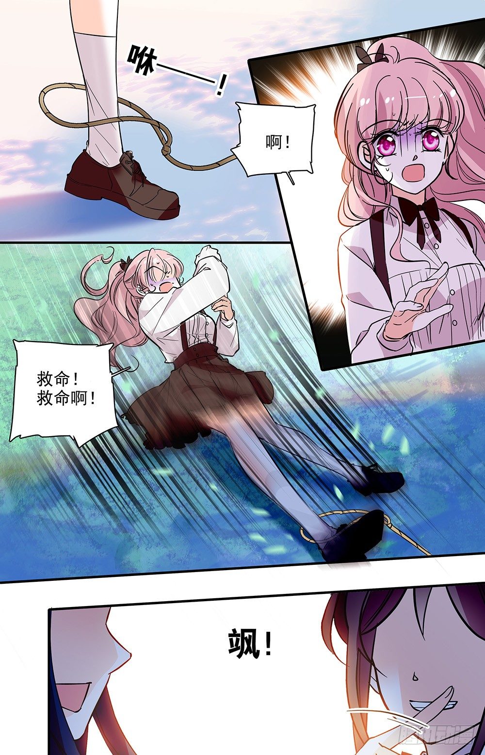 我的怪模样林子祥漫画,第八话 应激测试1图