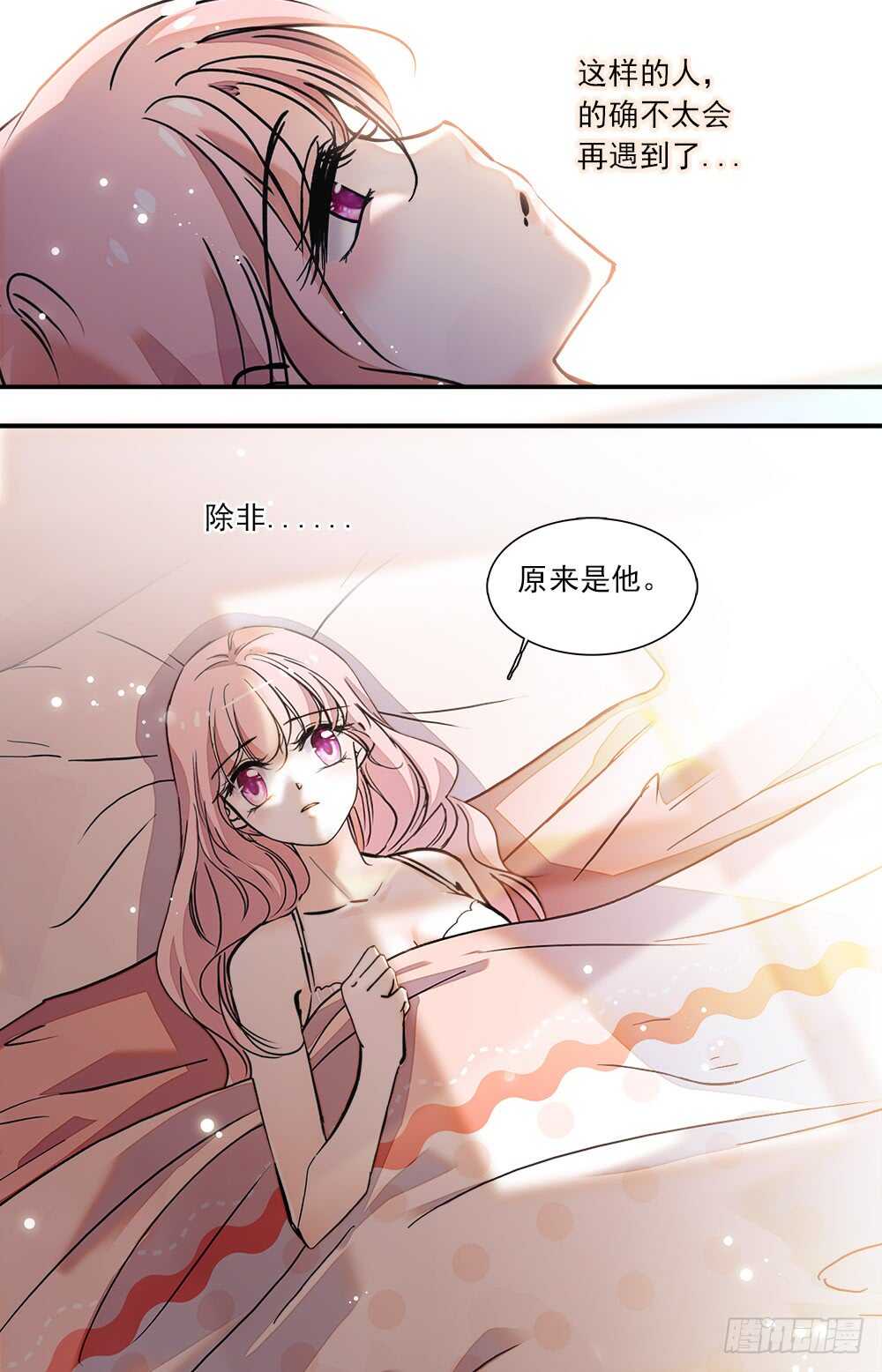 我的怪模样林子祥漫画,第八十五话往日时光1图