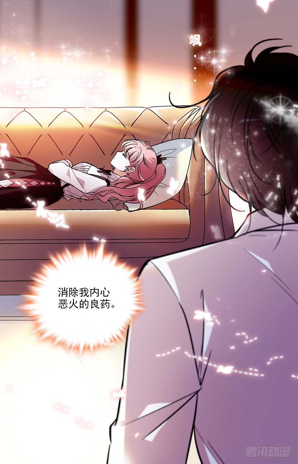 我的怪兽宠物漫画,第二十话觉醒！2图