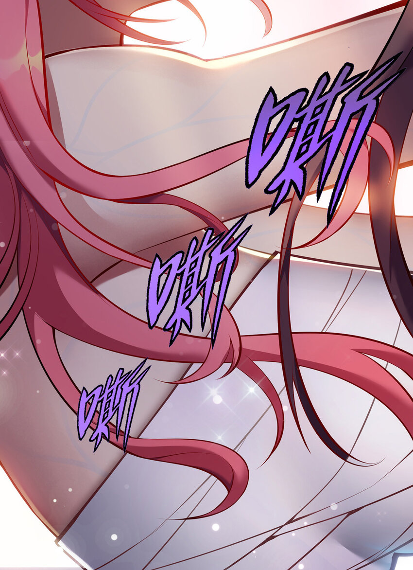 美女师父喂我一口天下无敌漫画,第26话 只希望他能活下来1图