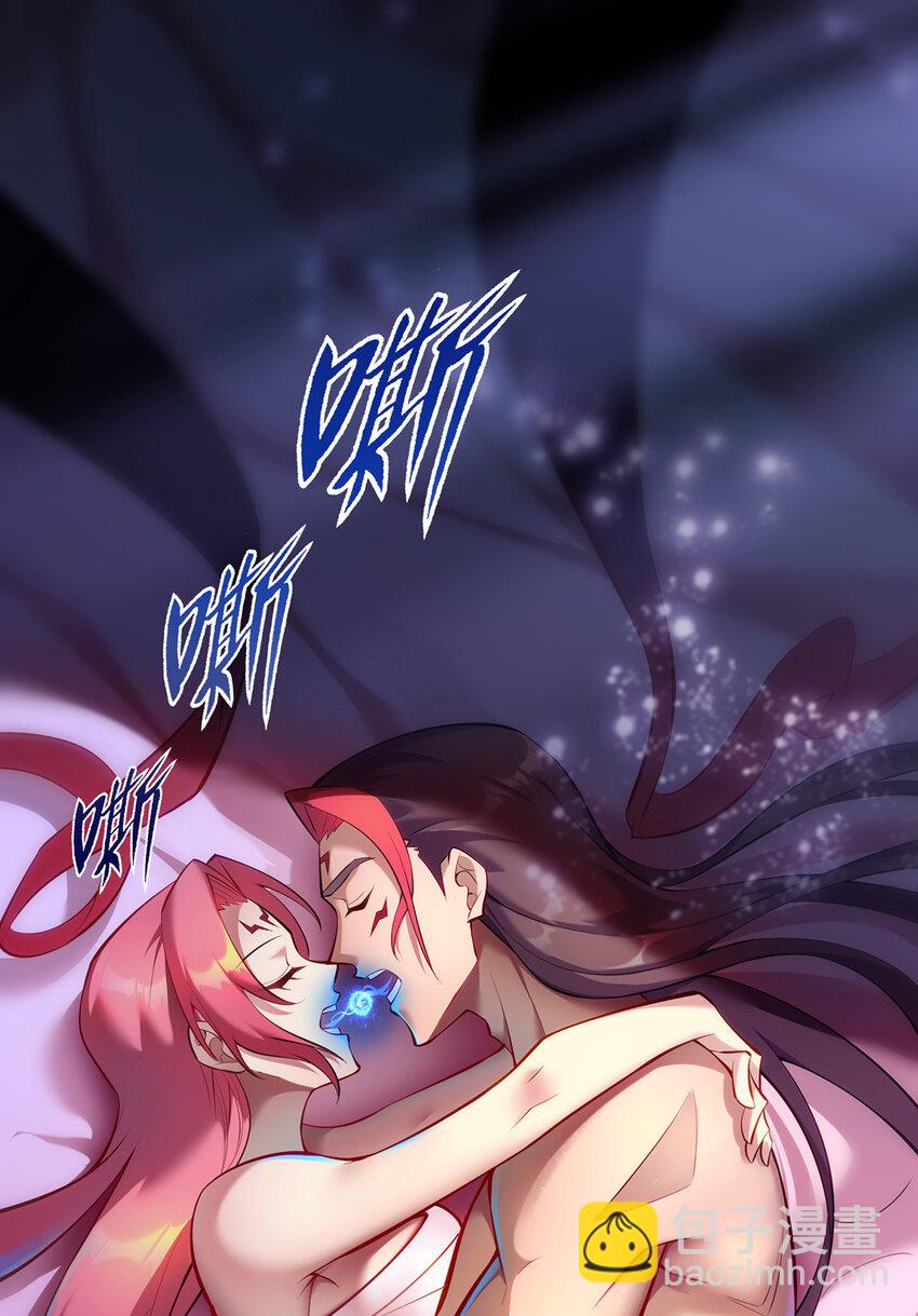 美女师父喂我一口天下无敌漫画,第26话 只希望他能活下来2图