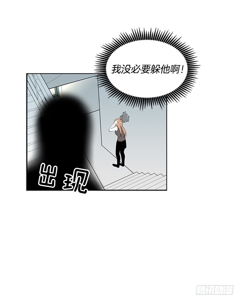 遇到你gl漫画,可疑2图