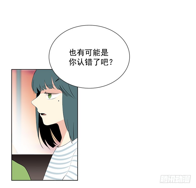 给还没有遇见的你漫画,能见一面吗2图