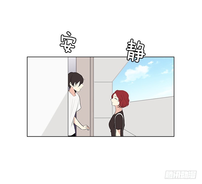 遇见1/2的你漫画,不让我说2图