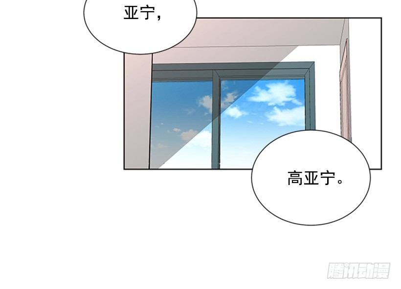 遇见正确你漫画,很不顺利1图