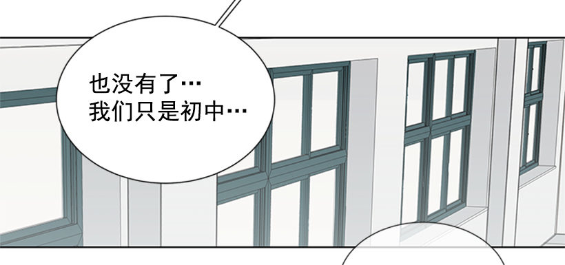 遇见你!漫画,气氛古怪1图