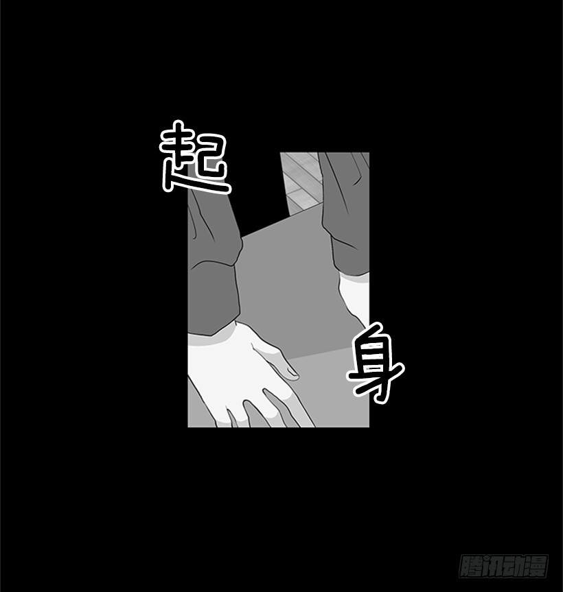 遇见1/2的你漫画,遭报应了1图