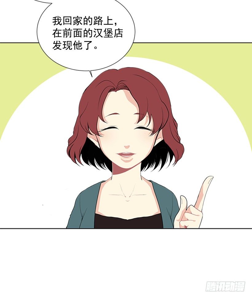 刚好遇见到你漫画,相册2图