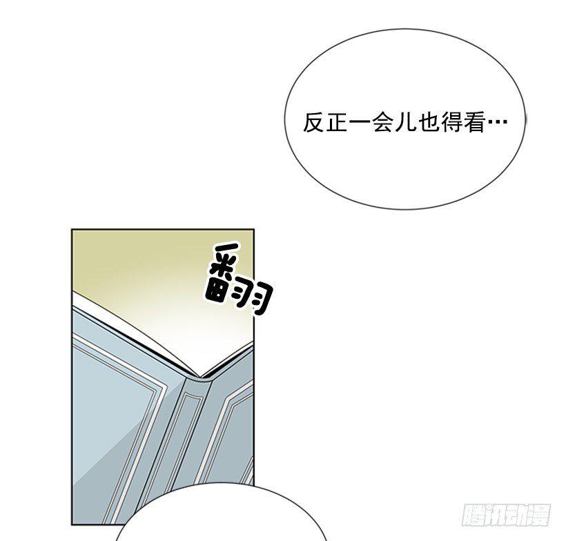 遇见年少的你漫画,留宿2图