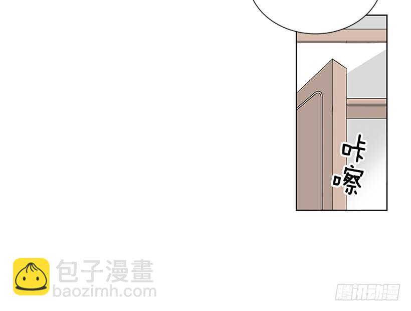 遇见1/2的你漫画漫画,说不定能实现1图