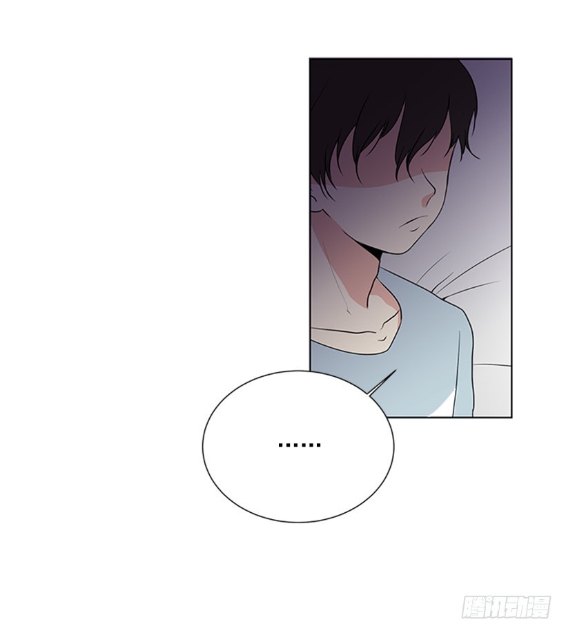 遇见1/2的你漫画,遭报应了2图
