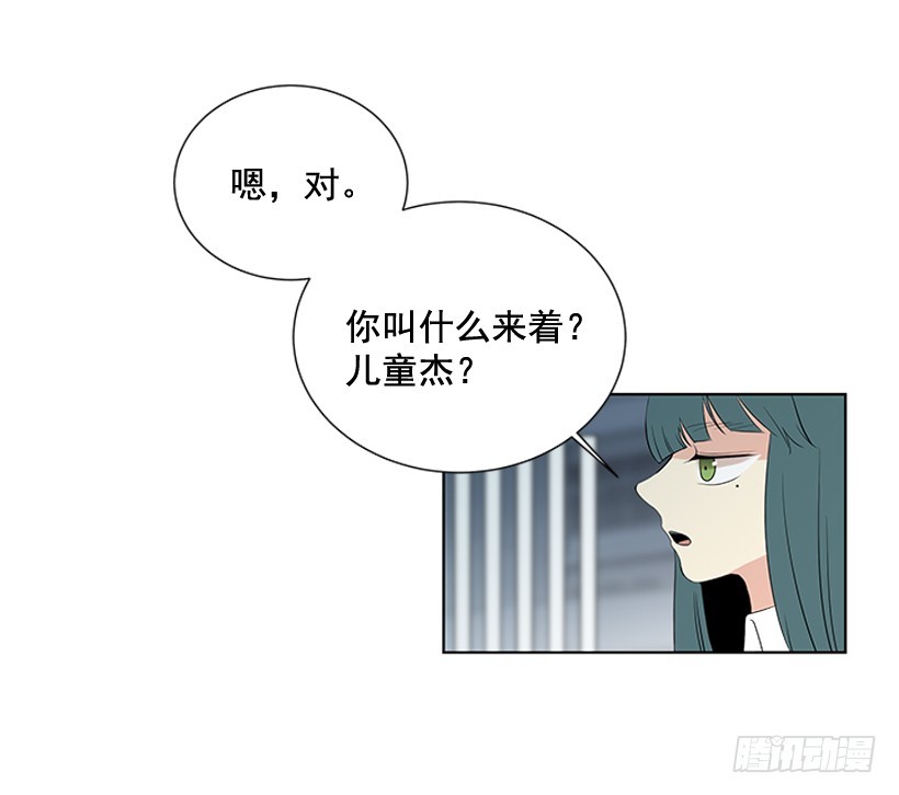 遇到你gl漫画,变了好多1图