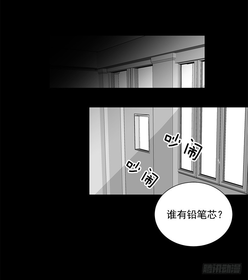 遇见1/2的你漫画,遭报应了2图