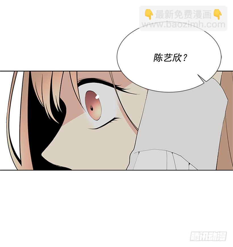 遇到你gl漫画,可疑1图