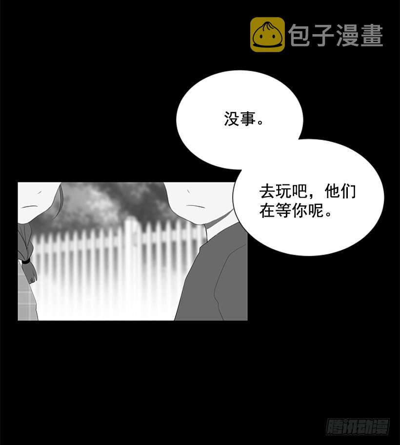 遇见你的数字表达漫画,选择无视2图