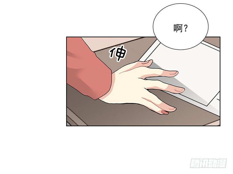 遇见年少的你漫画,没去学校2图