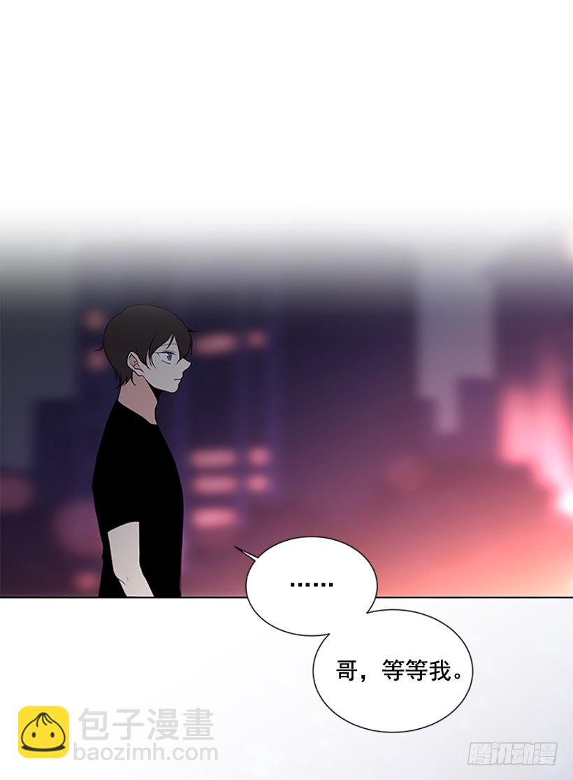 遇见1/2的你漫画,我需要的2图