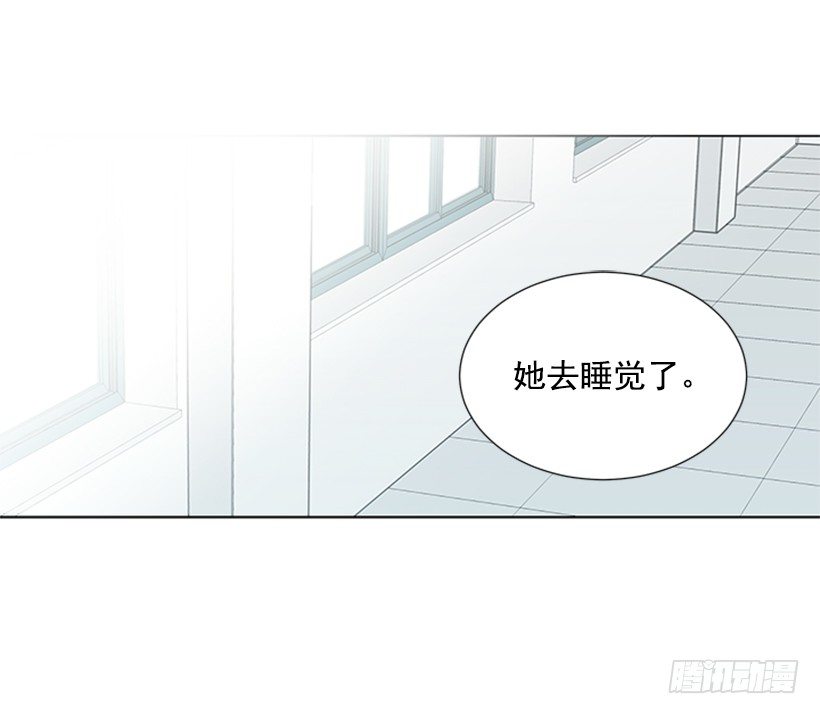 遇见10年的你漫画,倒霉1图