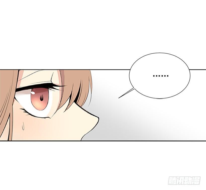 遇见十年的你漫画,要不要联系他2图