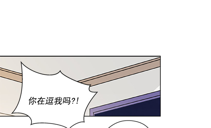 一遇见你漫画,遇见1图