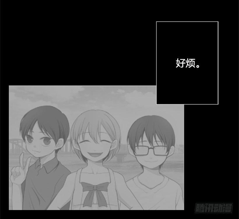 遇见1/2的你漫画,打电话1图