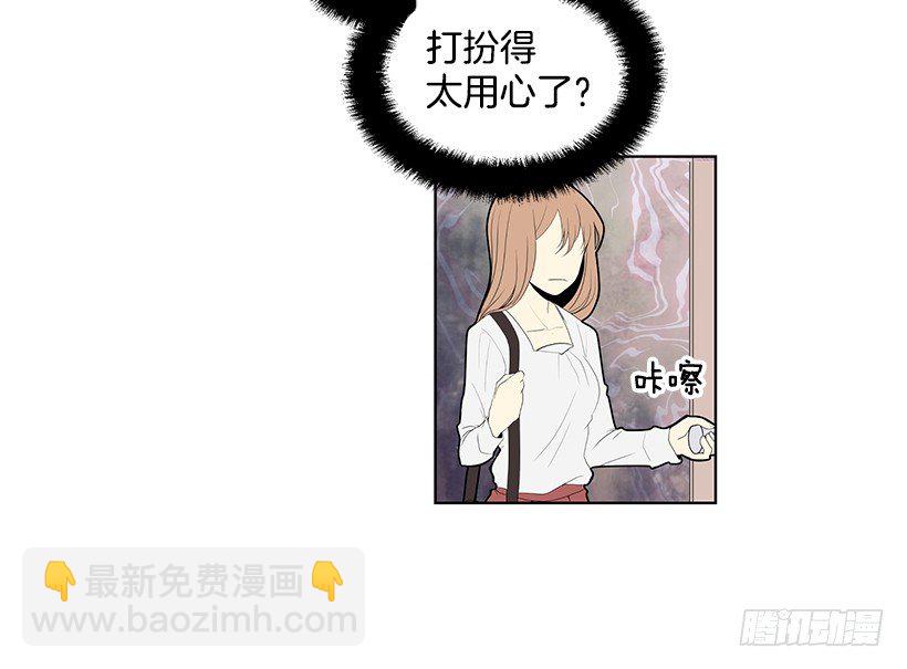 遇见1\/2的你漫画免费漫画,重温2图