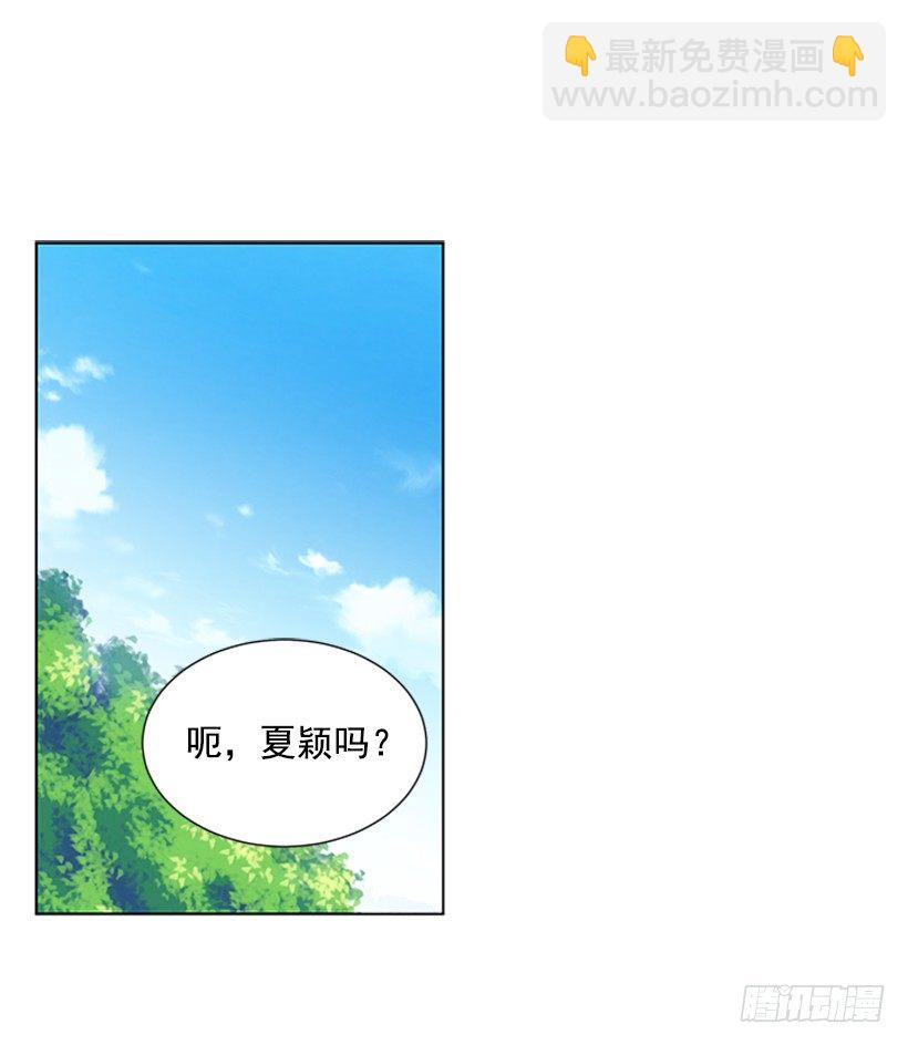 遇到你简谱漫画,没想到她会哭1图