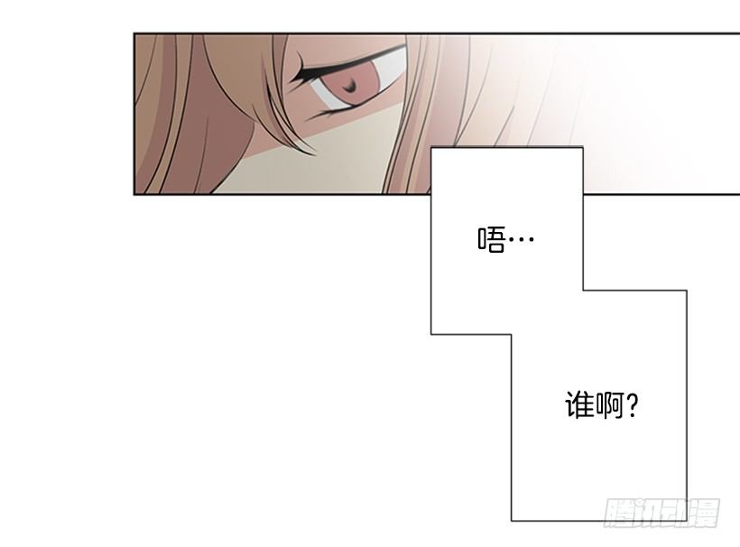 遇见1/2的你漫画,考试2图