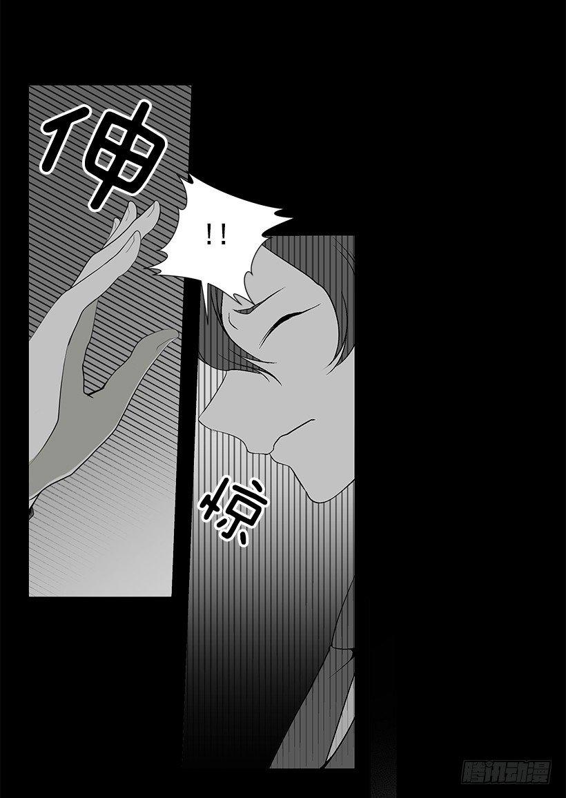 遇见你!漫画,作战成功2图