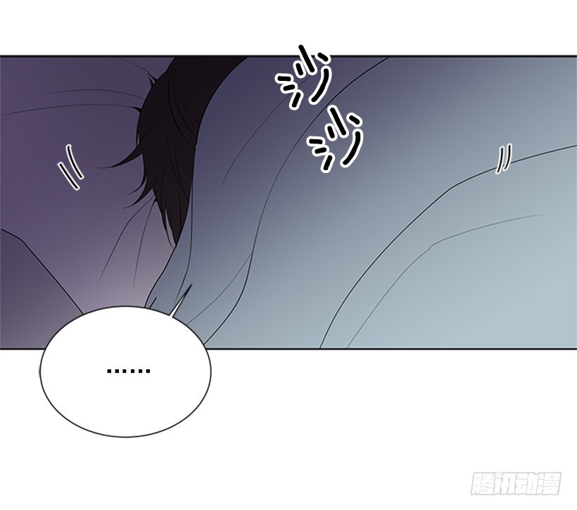 遇见1/2的你漫画,遭报应了2图