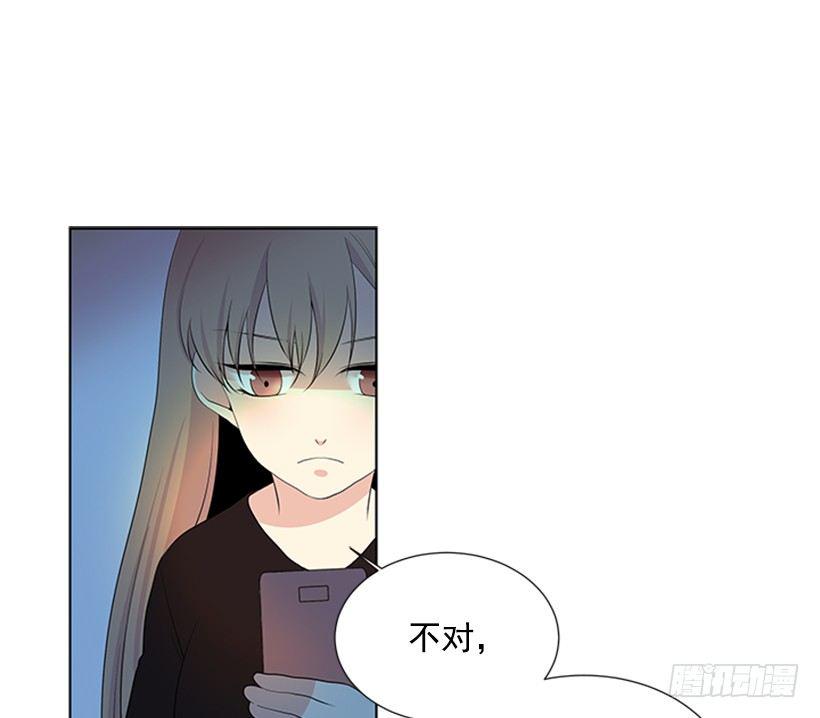 遇见1/亿的你漫画,打电话2图